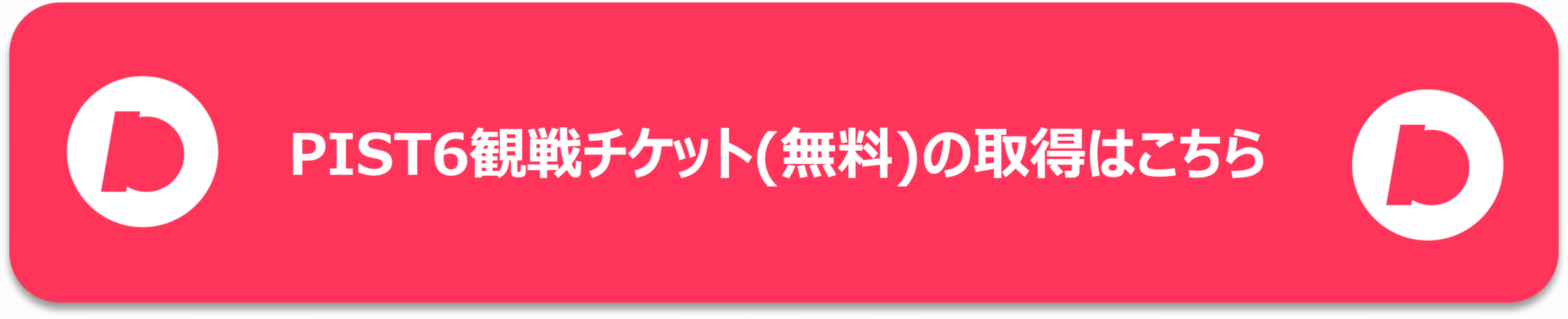 ぼ２.png