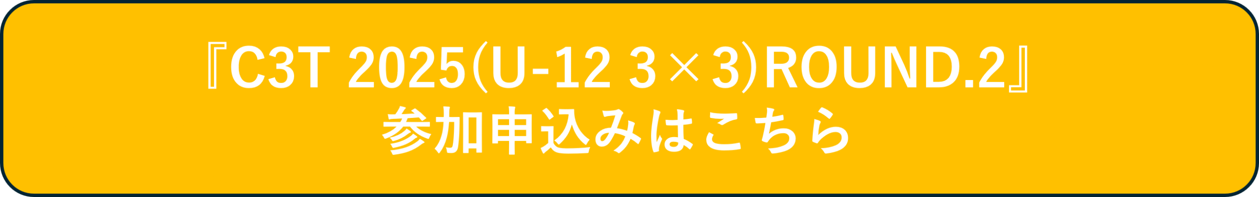 Round.2.png