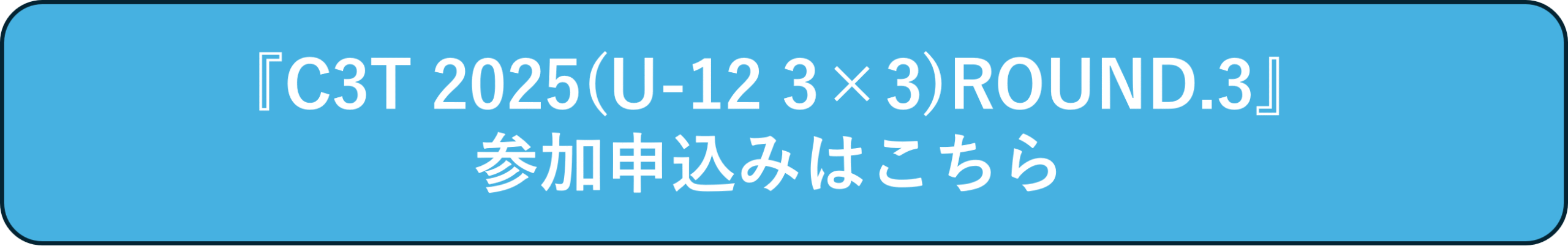 Round.3.png