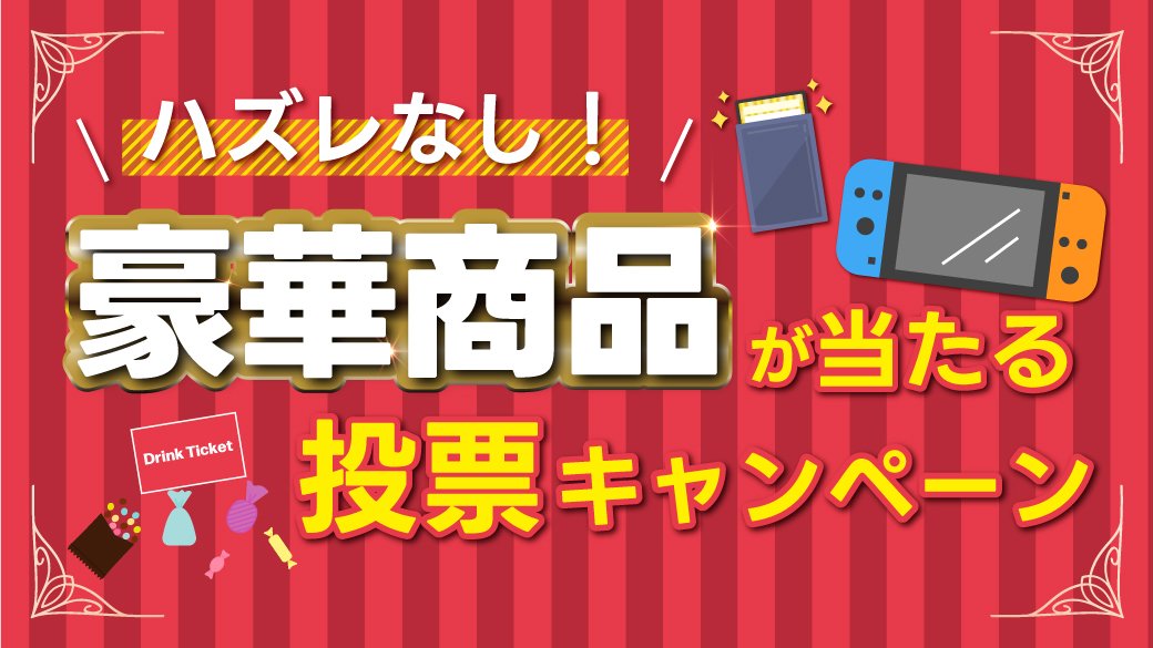 0525_banner_bet_イラスト付き.jpg